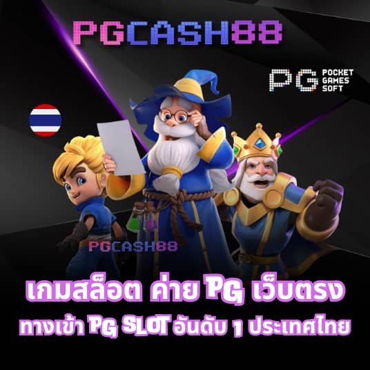 ดูบ้านผลบอลสดวันนี้